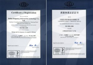 iso9001