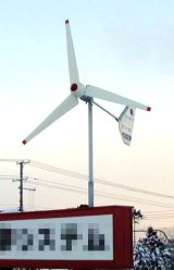 小型風力発電(300W)